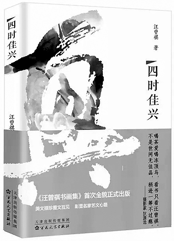 20170619_002
