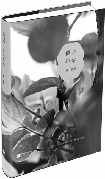 20170508_003