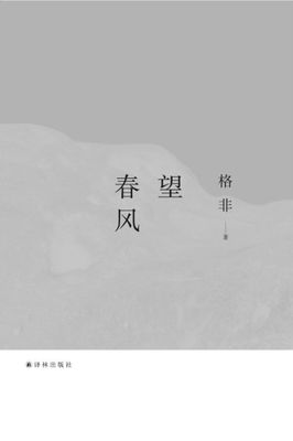 20170106_023