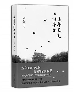 20160824_002