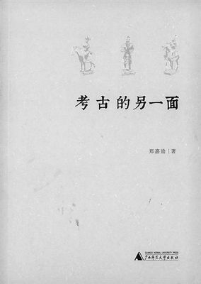 20160725_013