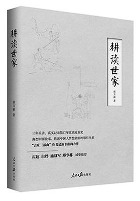 20160202_003