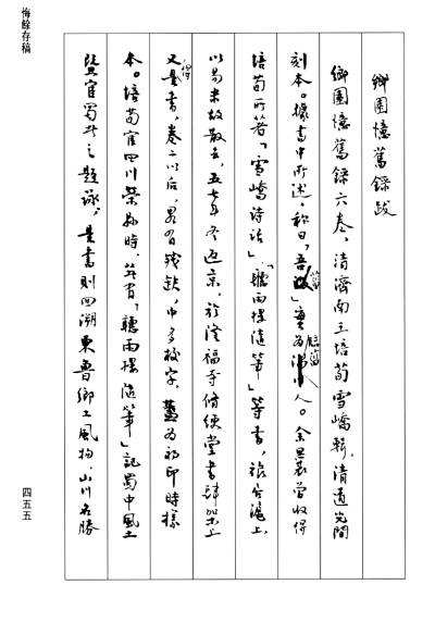 20141210_021