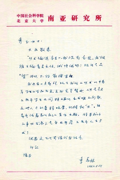 20141212_003