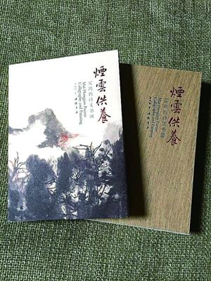 20141127_001