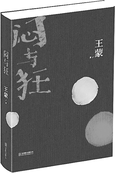20140918_005