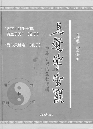 20140808_010