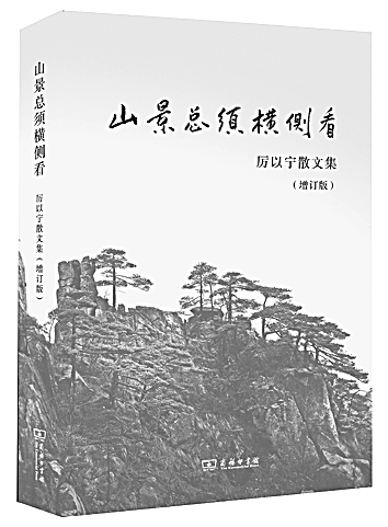 20140805_009