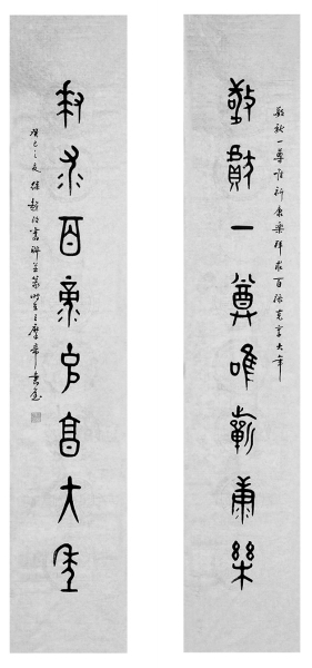 20140711_001