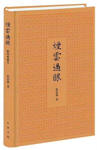 20140609_009