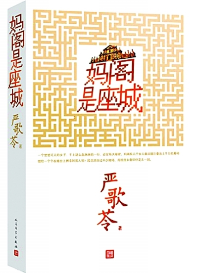 20140207_004