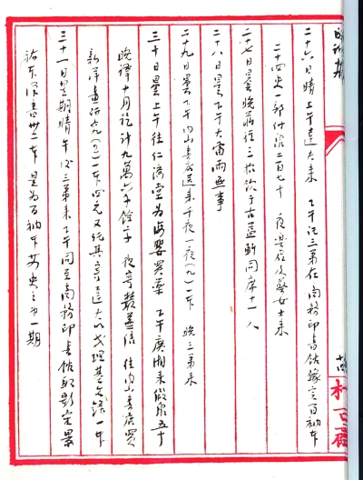 20140110_016