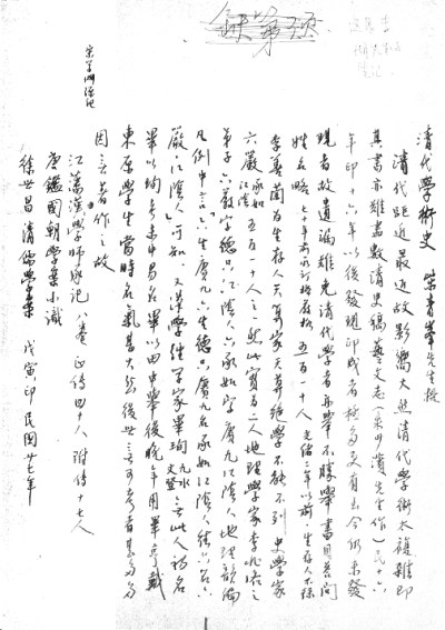 20130910_002