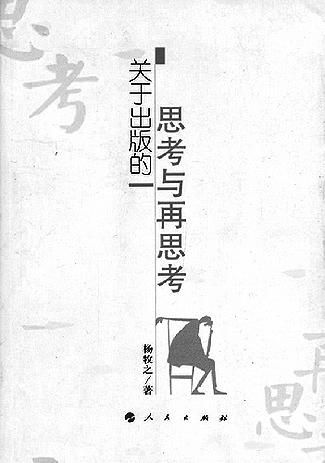20130902_005