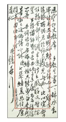 20170328_005