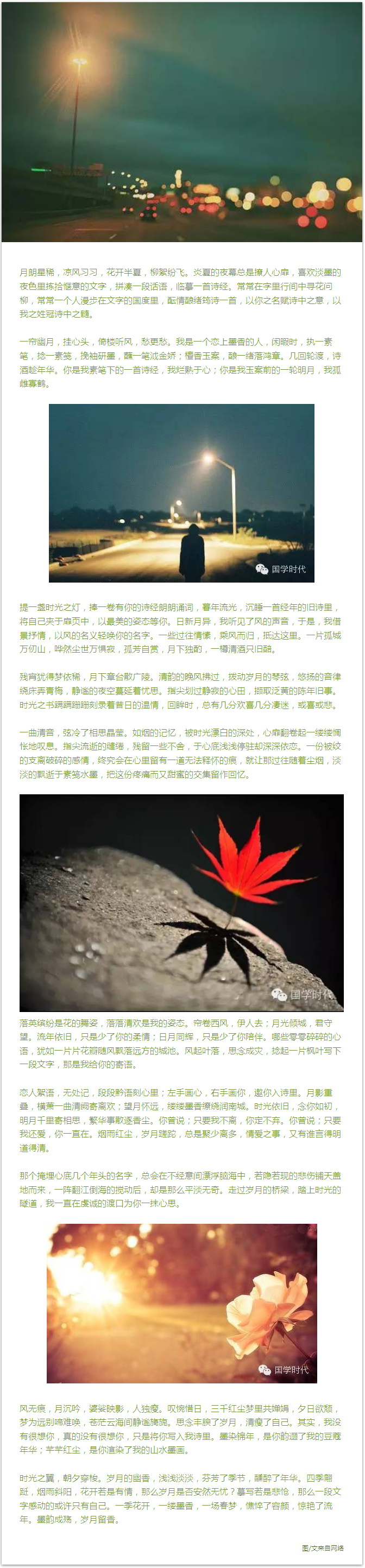 20150816_030