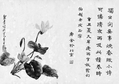 20150225_017