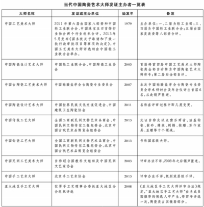 20140626_005