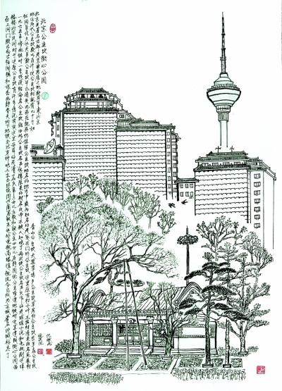 20140319_012