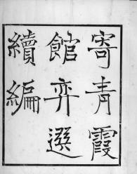 20140220_011