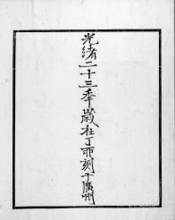 20140220_012