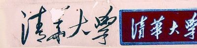 20131025_007