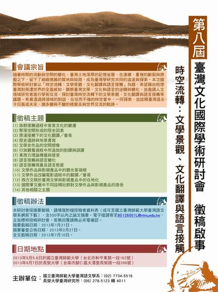 20131121_003