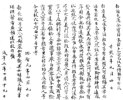 20160118_010