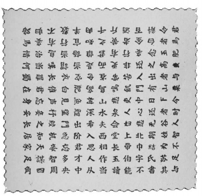 20151106_010