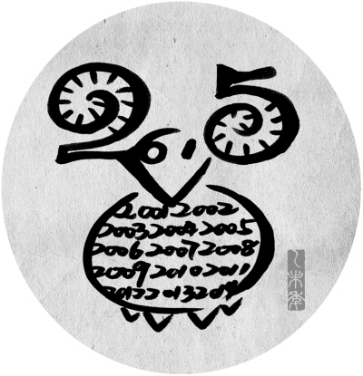 20150212_015