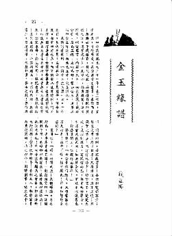 20130809_003
