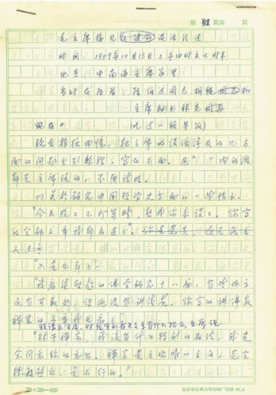 20160527_009