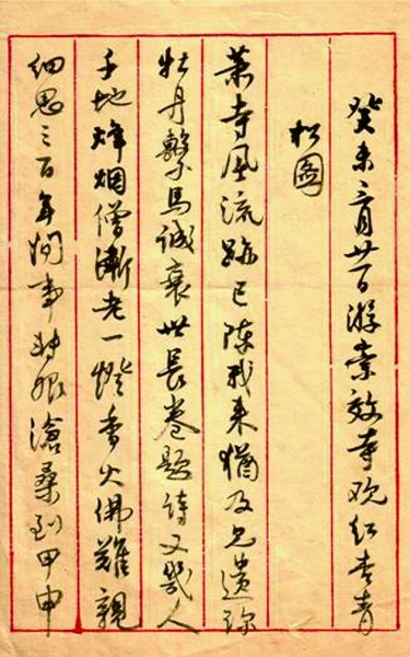 20140528_005