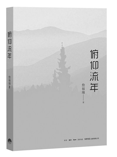 200170918_001