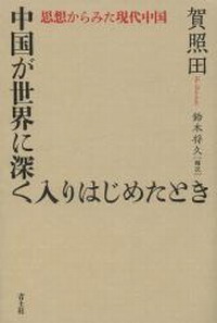 20140815_021