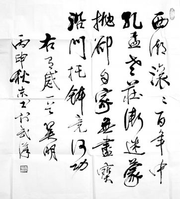 20170410_009