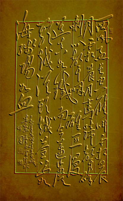 书法家〖王耀国〗艺术官网_墨客名家