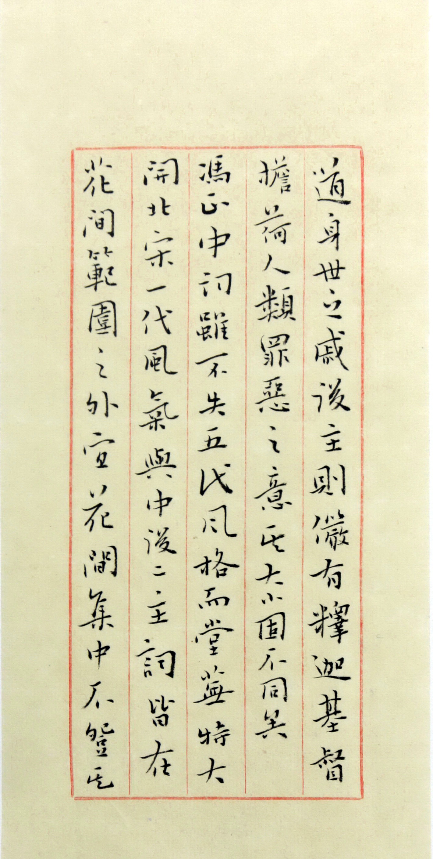 作品欣赏61 方建勋书法篆刻作品展,2009年11月 苏州雨村美术馆: